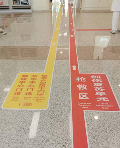 青島無機(jī)磨石地坪—醫(yī)院案例圖片