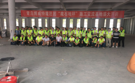 如何尋找靠譜的無機磨石地坪施工商