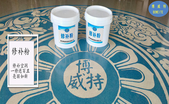 修補(bǔ)砂漿墻面、地面、樓頂?shù)氖┕し椒? /></div>
                <div   id=